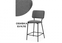 Барный стул Reparo bar dark gray / black (48x48x94)